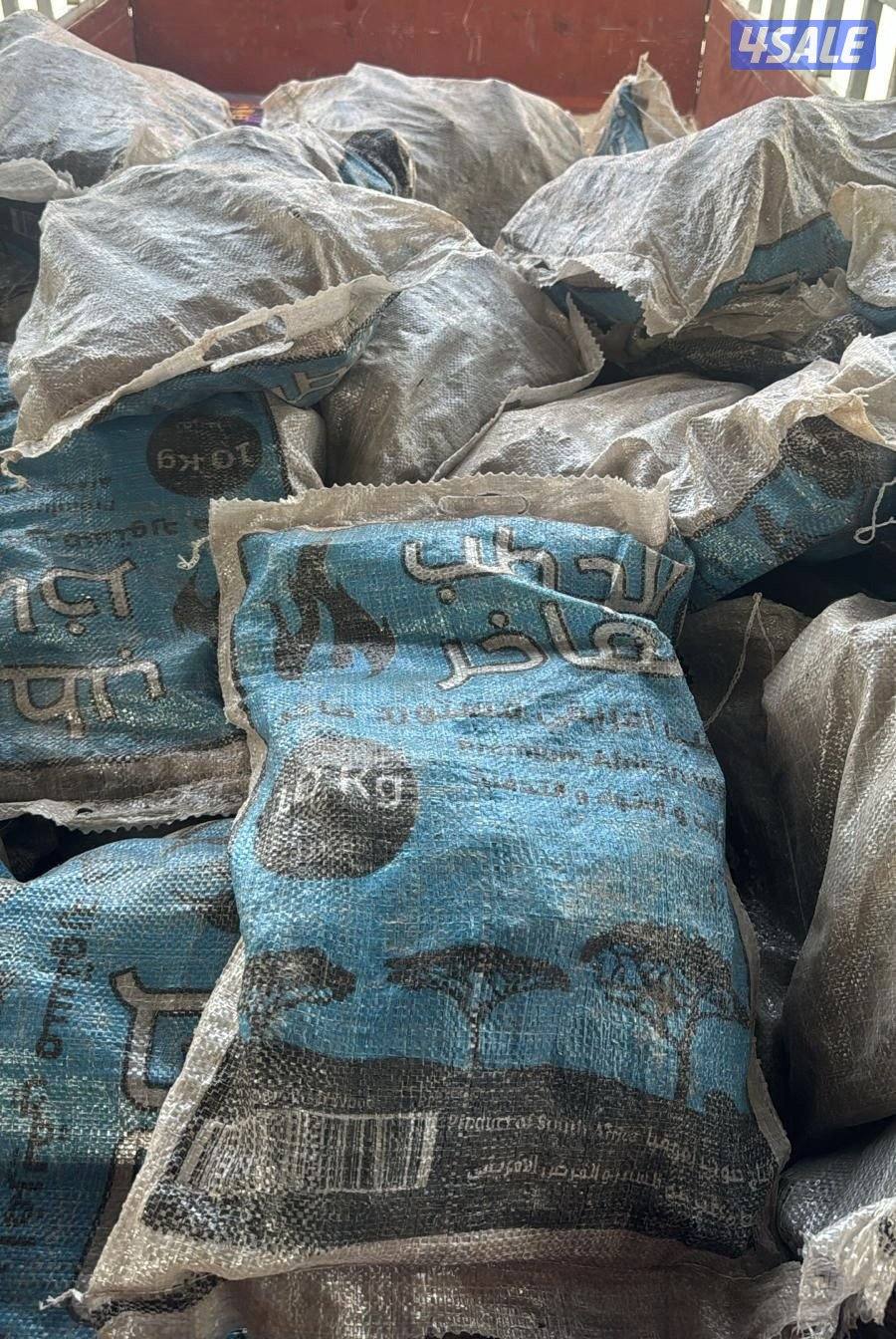 حطب افريقي قر ض2