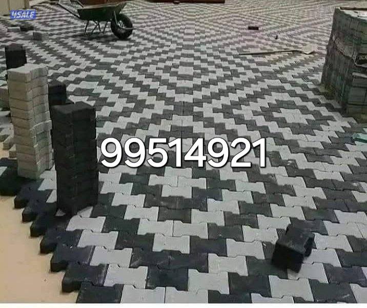 معلم تركيب بلاط0