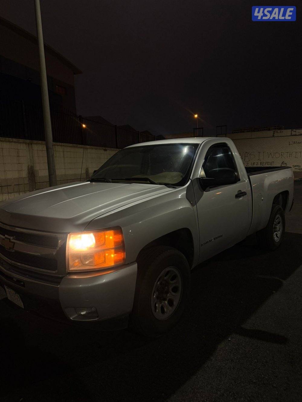 للبيع وانيت1