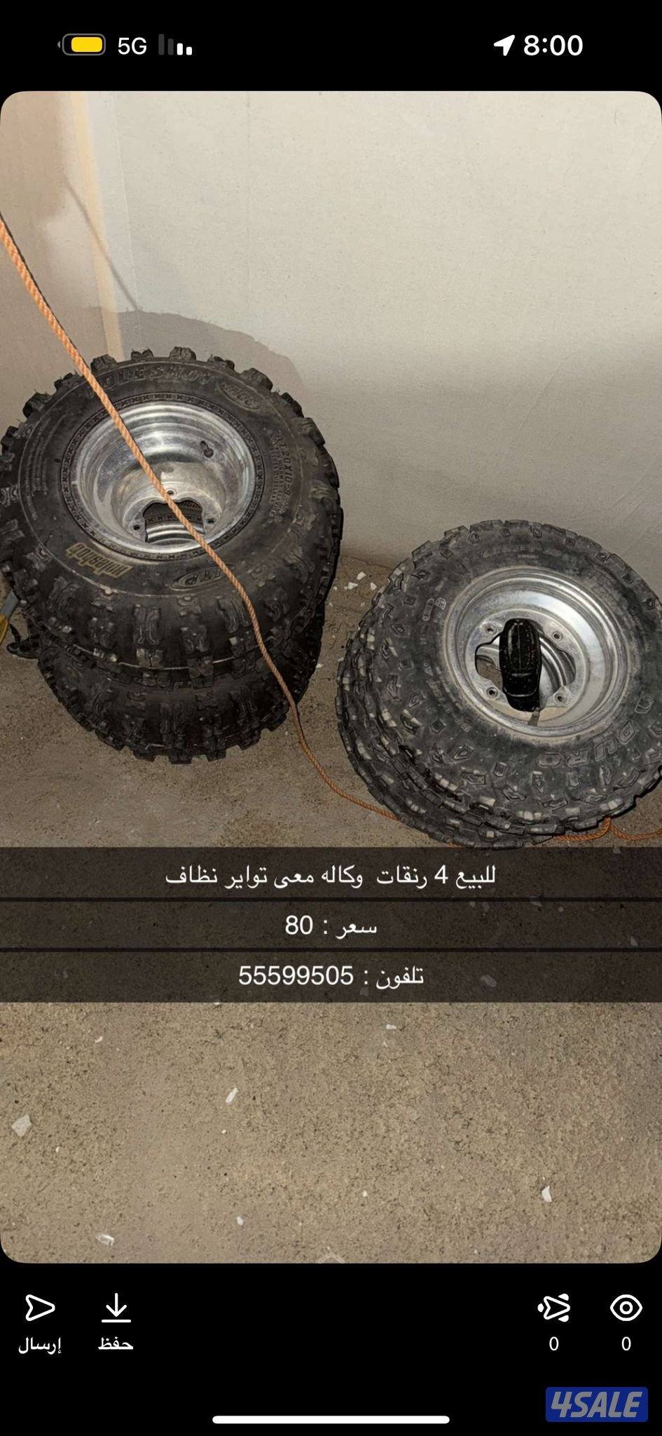 رنقات بانشي وكاله0