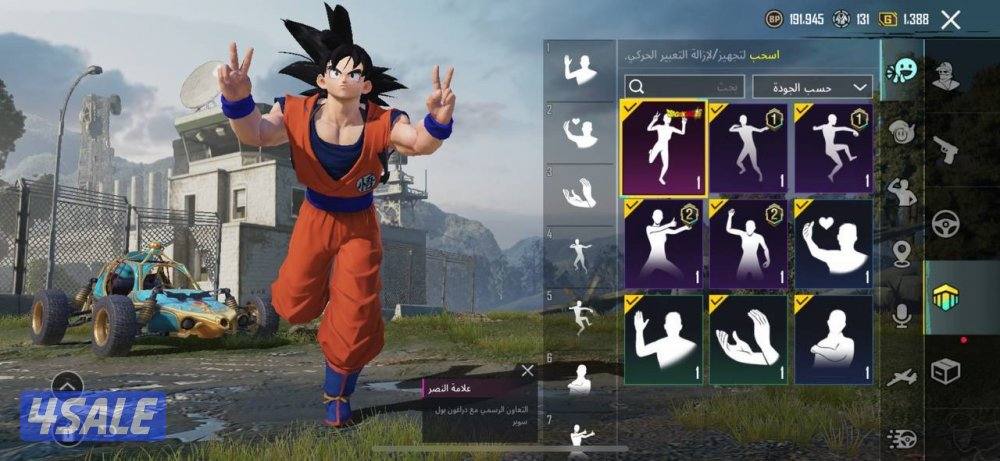 حسابات ببجي منوعه ~ سكن دراغون بول☄️🤺3