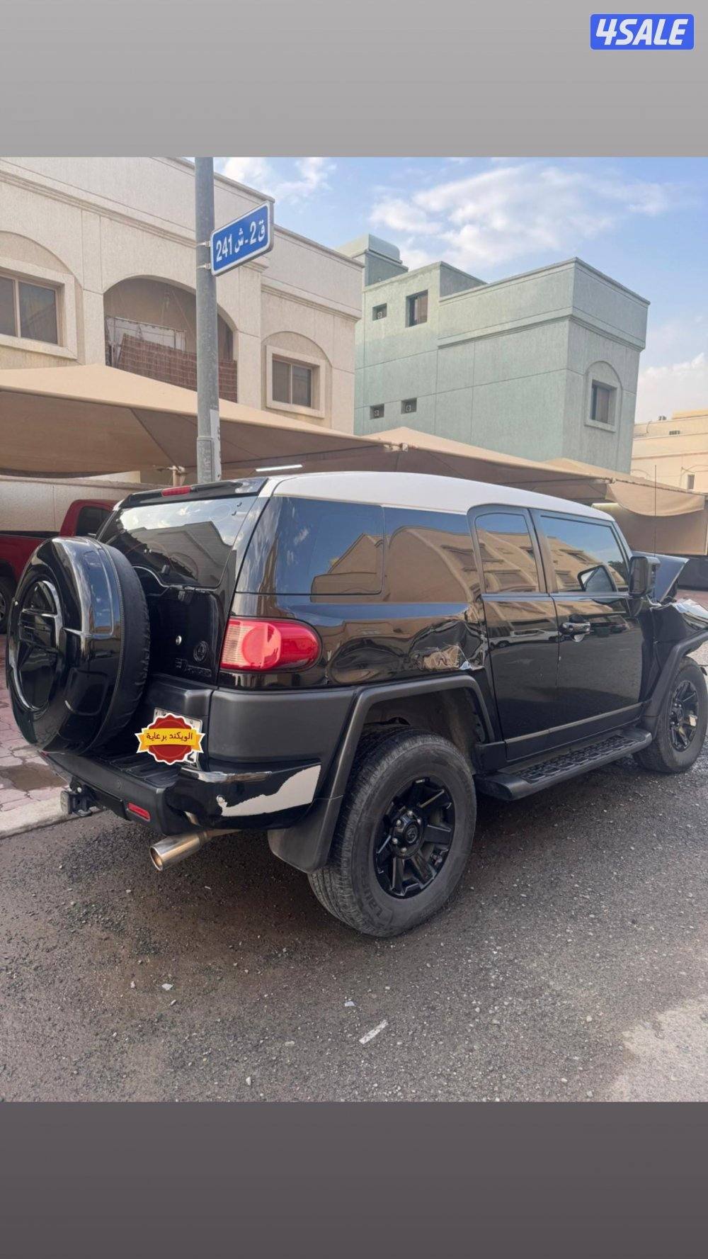 تيوتا اف جي كروزر 20213