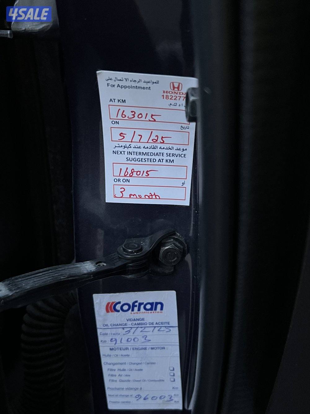 هوندا أوديسي استعمال نظيف جدا وشرط مكينه شاصي صبغ وسيرفس متظم في وكاله8