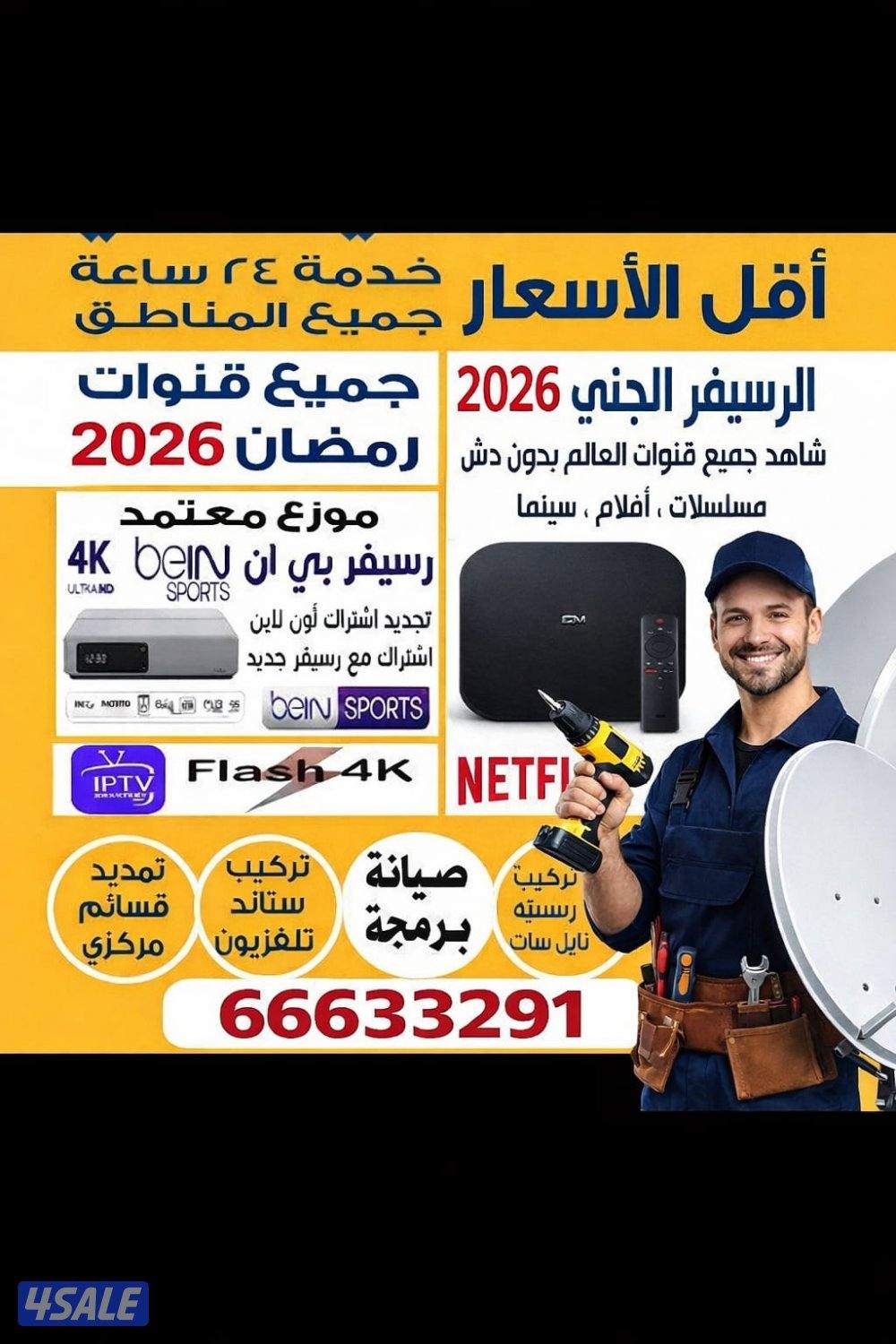 #ستلايت#ستلايت#ستلايت#ستلايت#ستلايت#ستلايت#ستلايت#ستلايت#ستلايت#ستلايت0