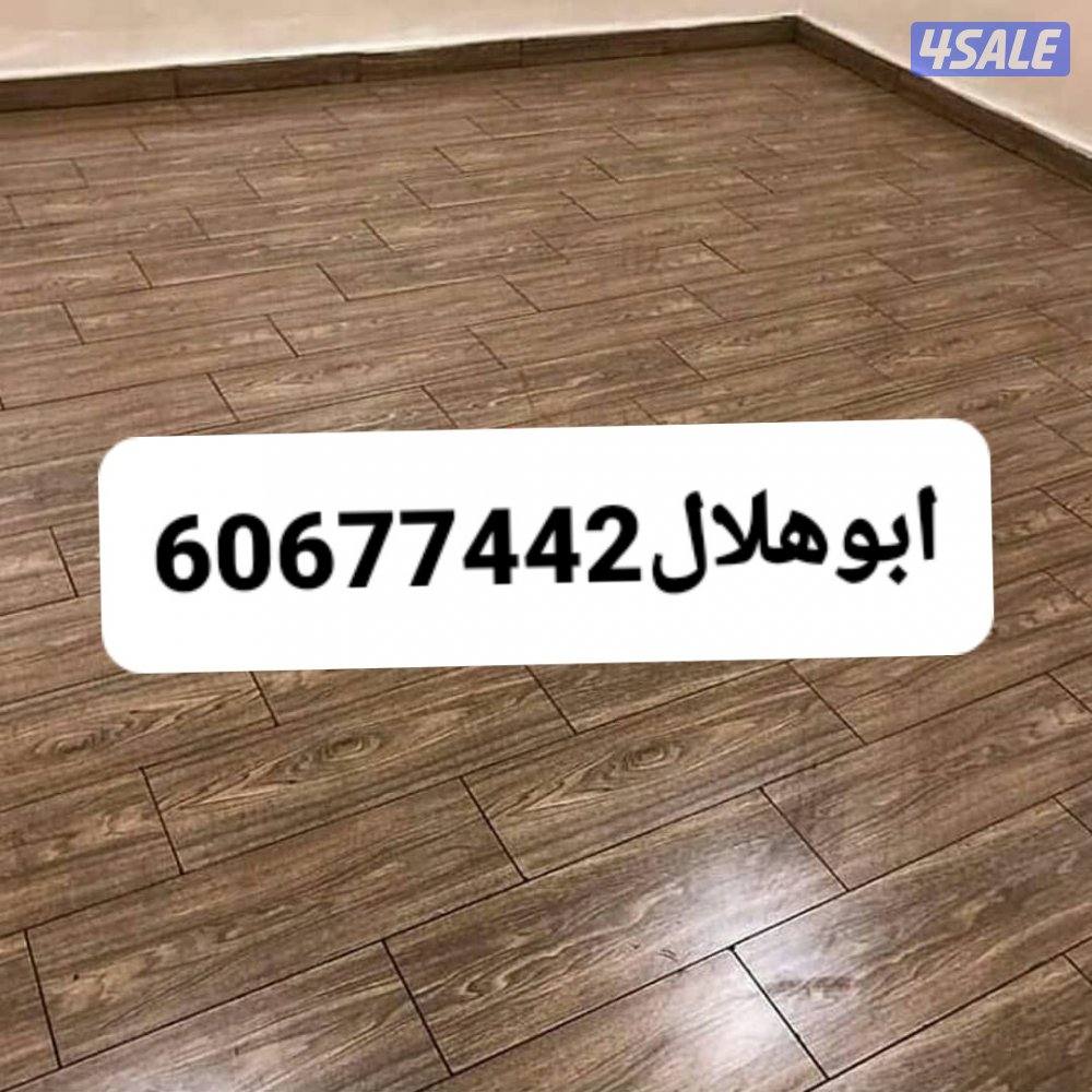 تركيب سيراميك وصبغ وتكسير بأقل الاسعار وتشطيبات عامه جميع مناطق الكويت15