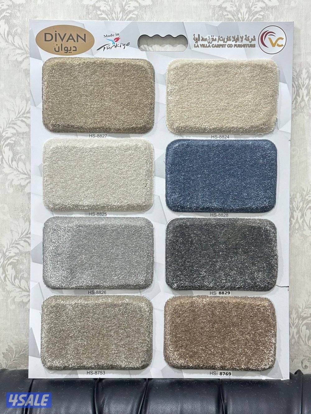 فرش سجاد جميع انواع السجاد خفيف وسميك يوجد باركي2