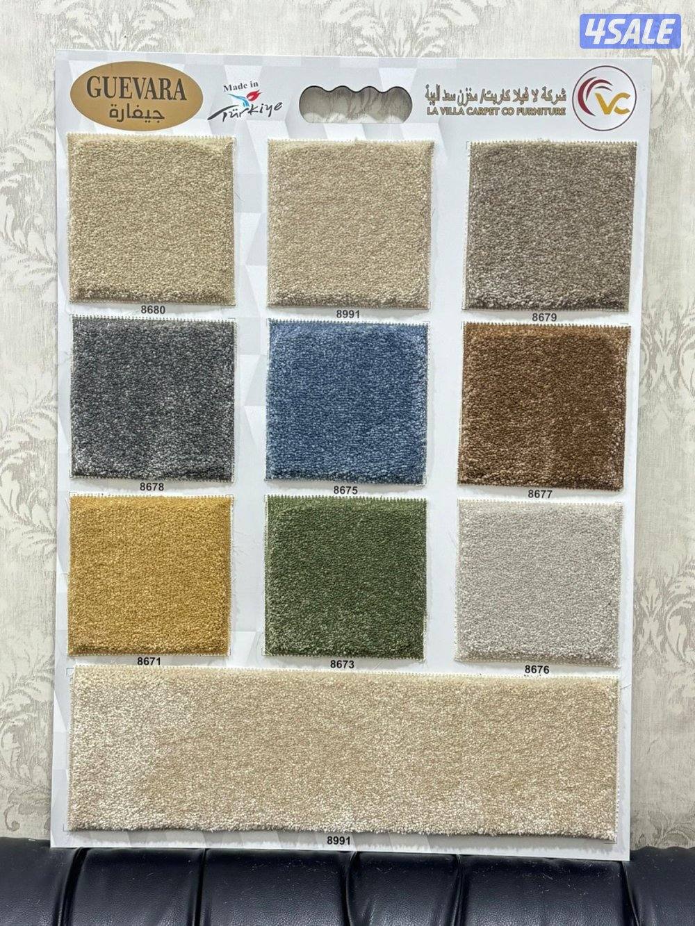 فرش سجاد جميع انواع السجاد خفيف وسميك يوجد باركي6