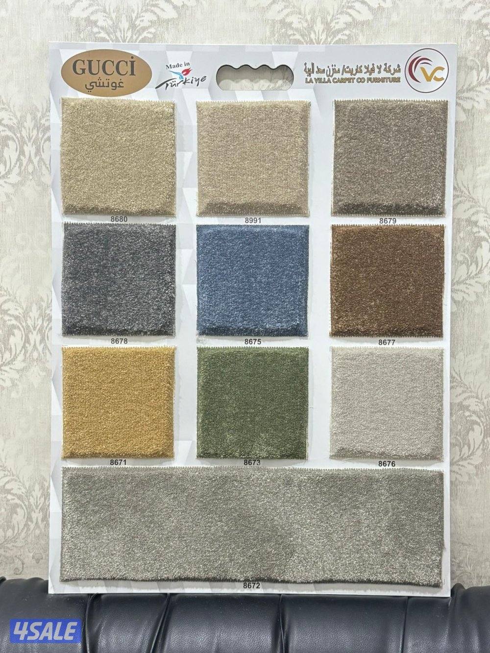 فرش سجاد جميع انواع السجاد خفيف وسميك يوجد باركي5