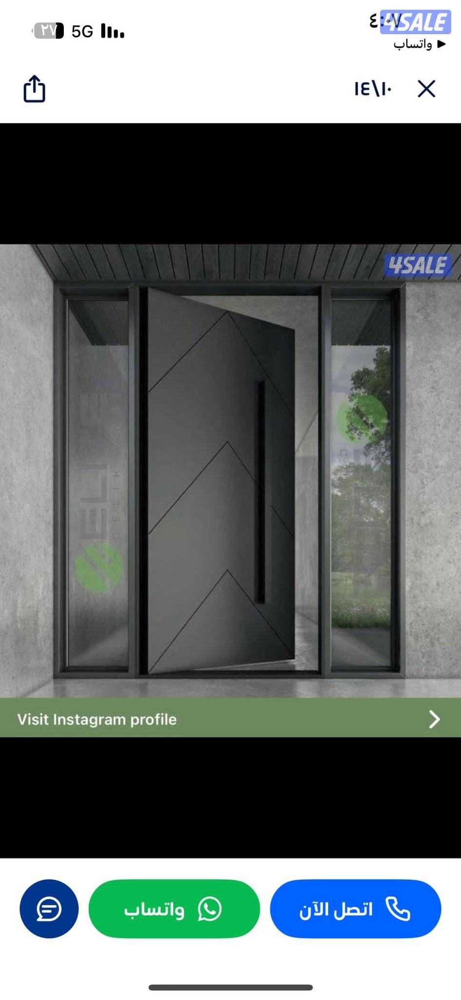 المنیوم ابواب شبابیک شترالمنیوم2