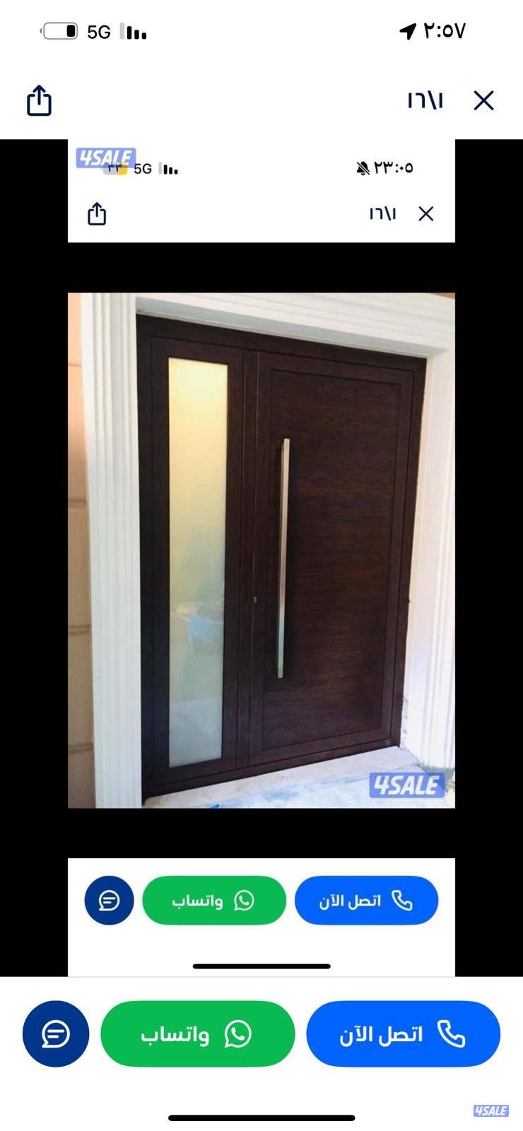 المنیوم ابواب شبابیک شترالمنیوم3