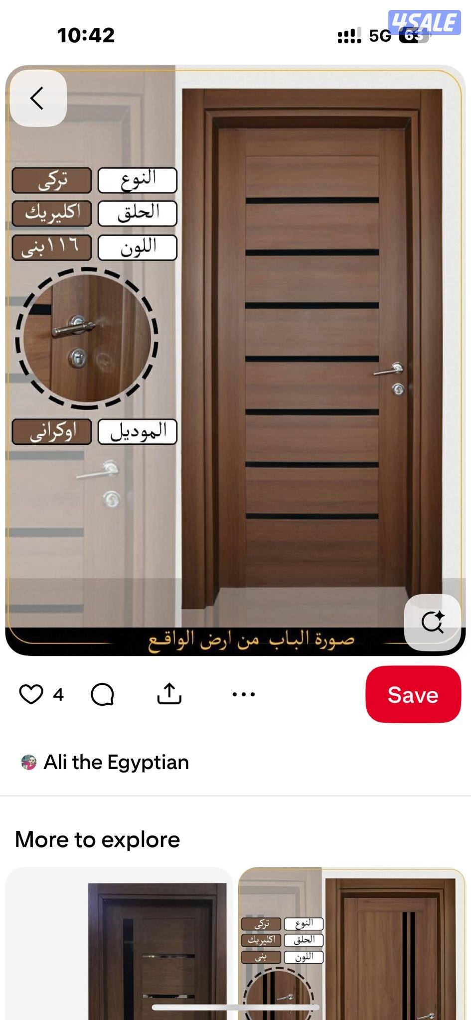 المنیوم ابواب شبابیک شترالمنیوم7