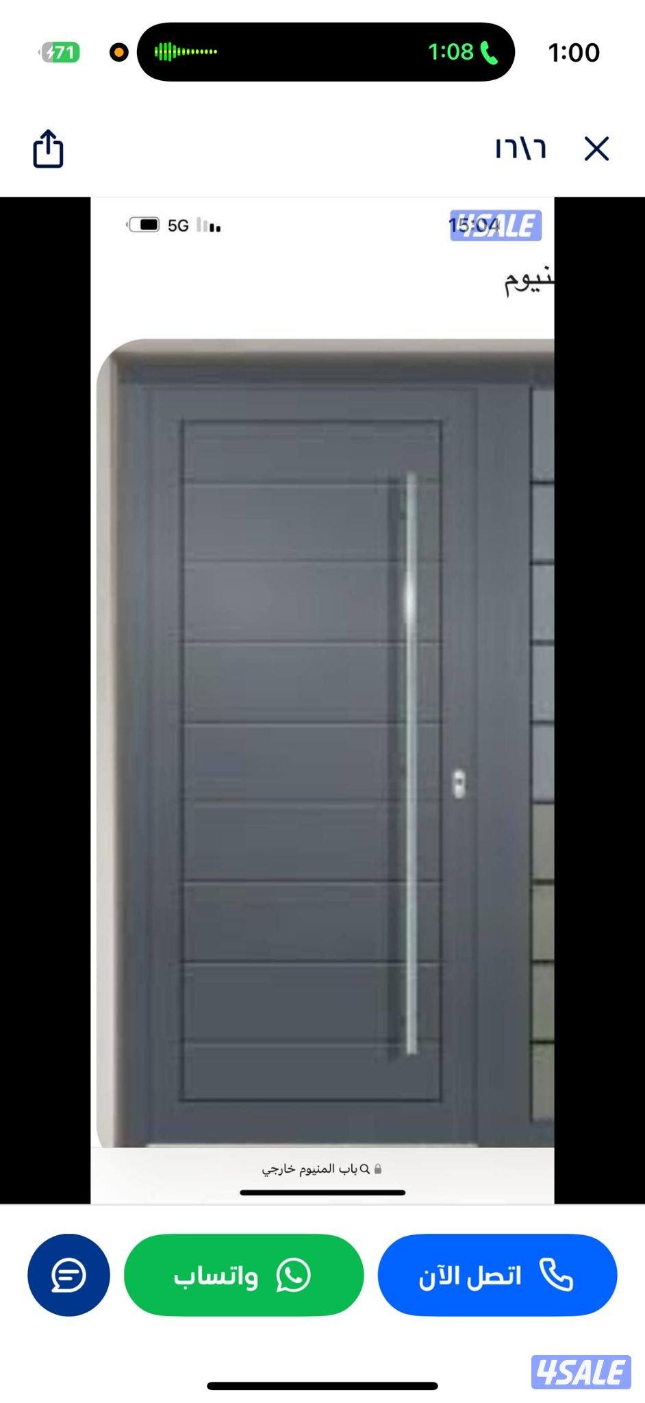 المنیوم ابواب شبابیک شترالمنیوم15