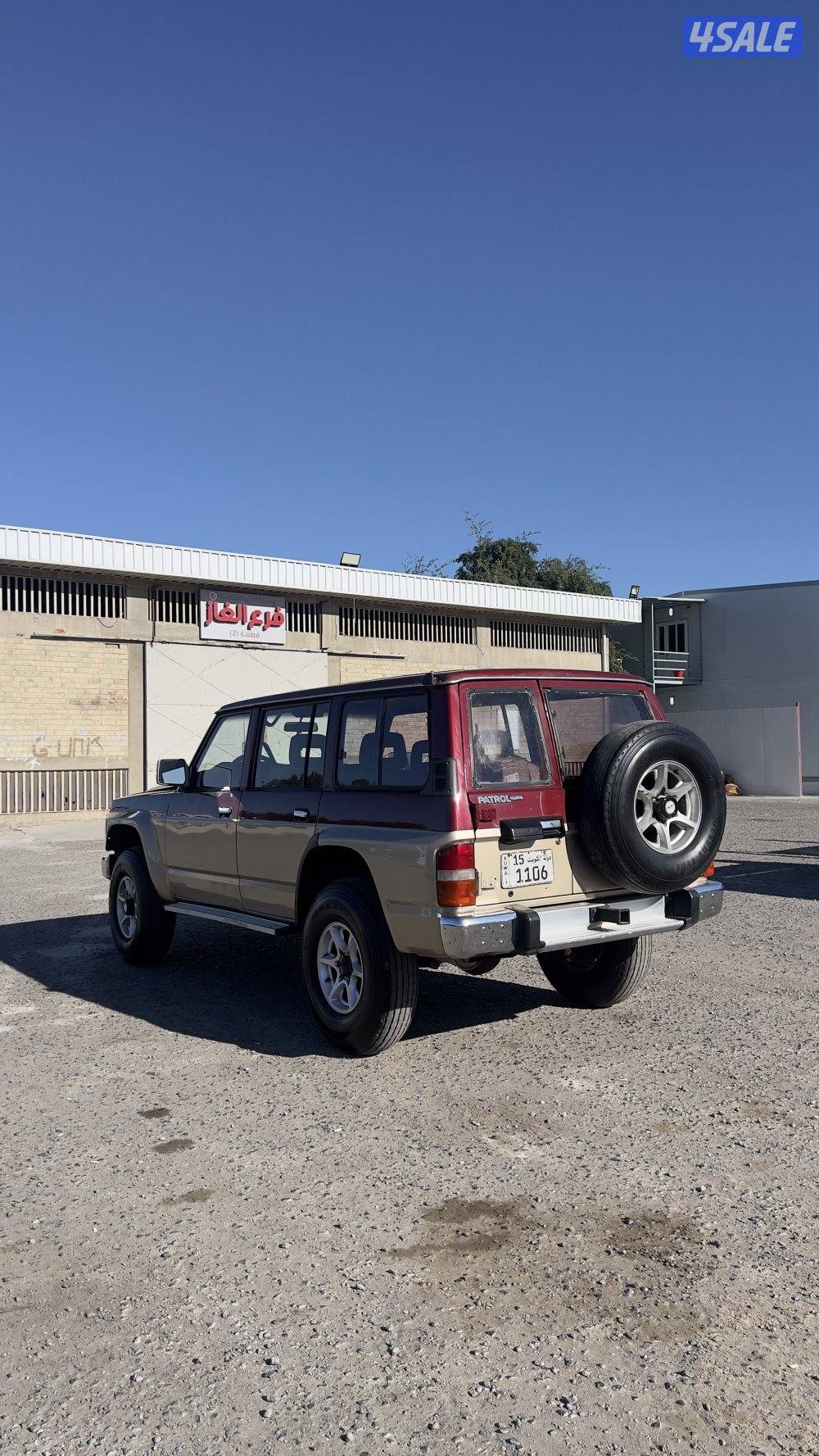 مكينه لاند كلج كمبيوتر m6001