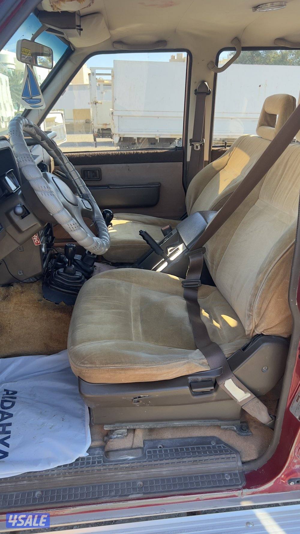 مكينه لاند كلج كمبيوتر m6005