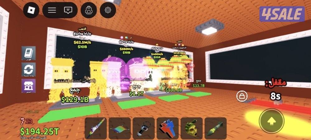 ماب السرقة🔥🔥0