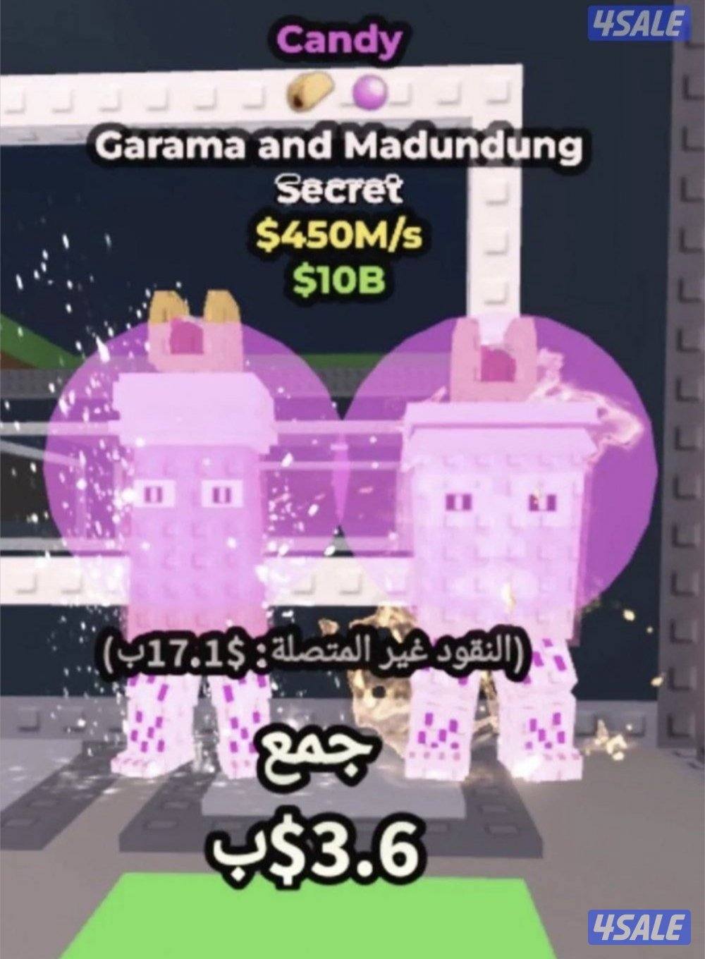 ماب السرقة🔥🔥3