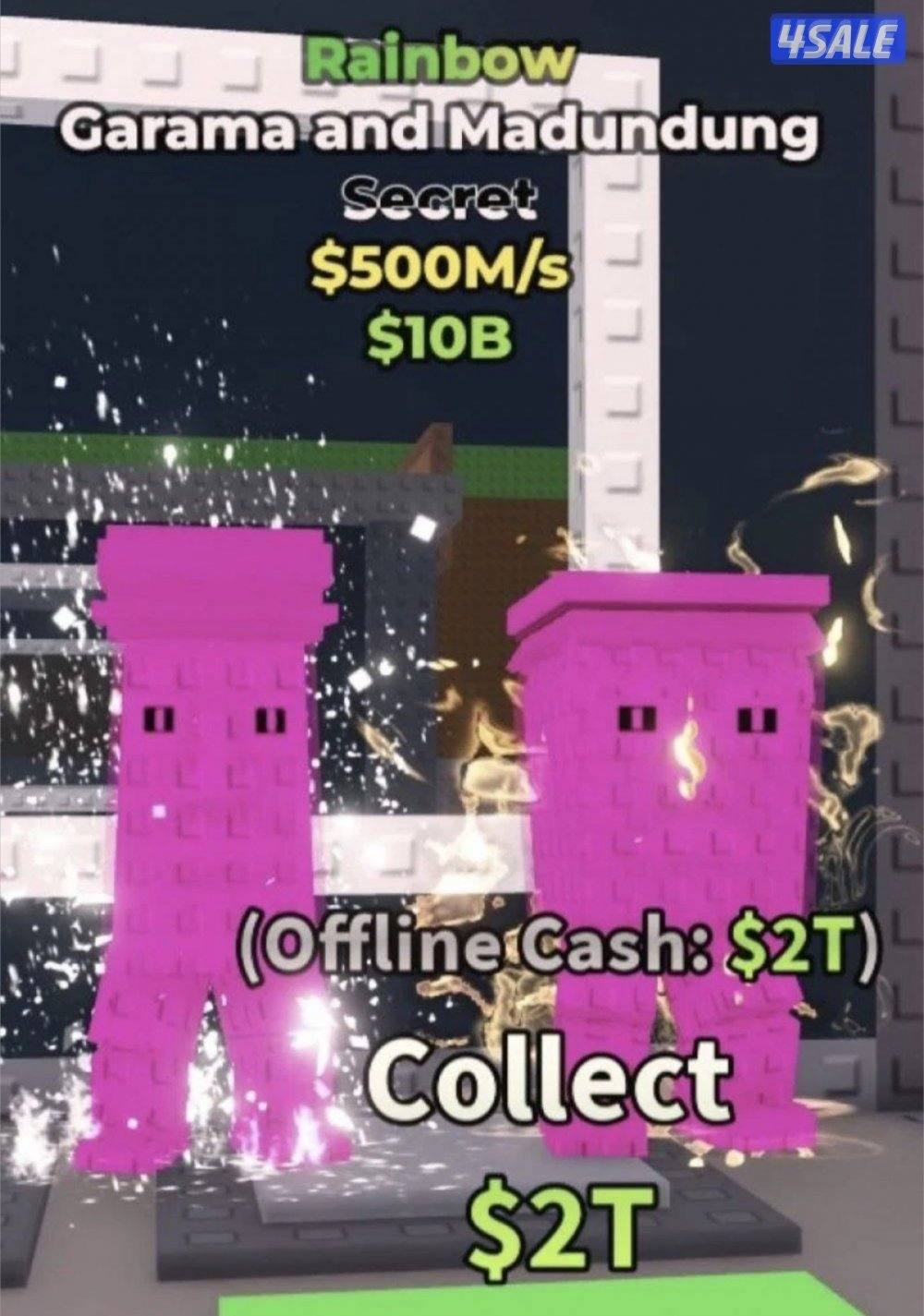 ماب السرقة🔥🔥2