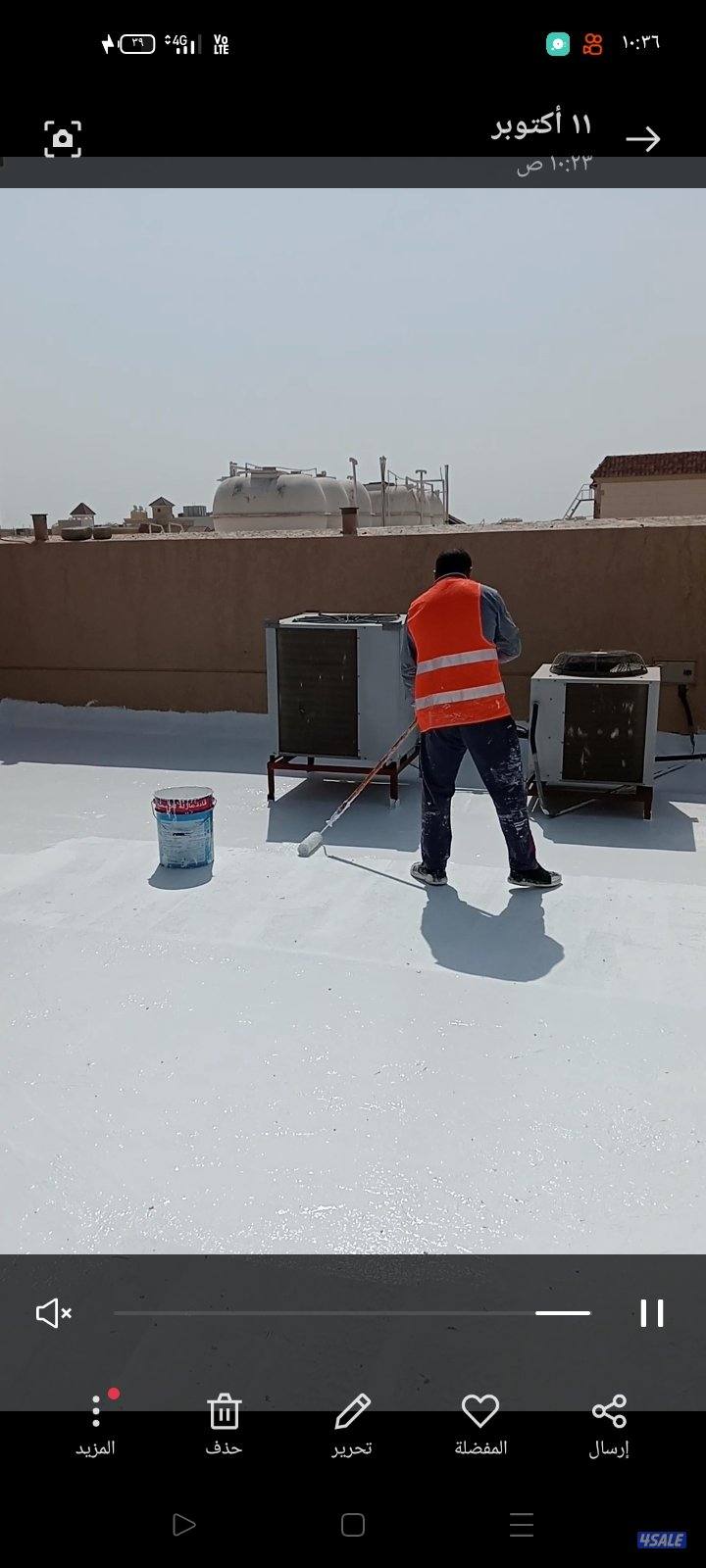 ابو محمد لجميع انواع العازل واعمال الايبوكسي0