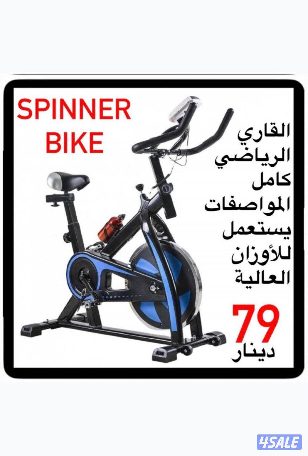 spinner bike جديد بالكرتون0
