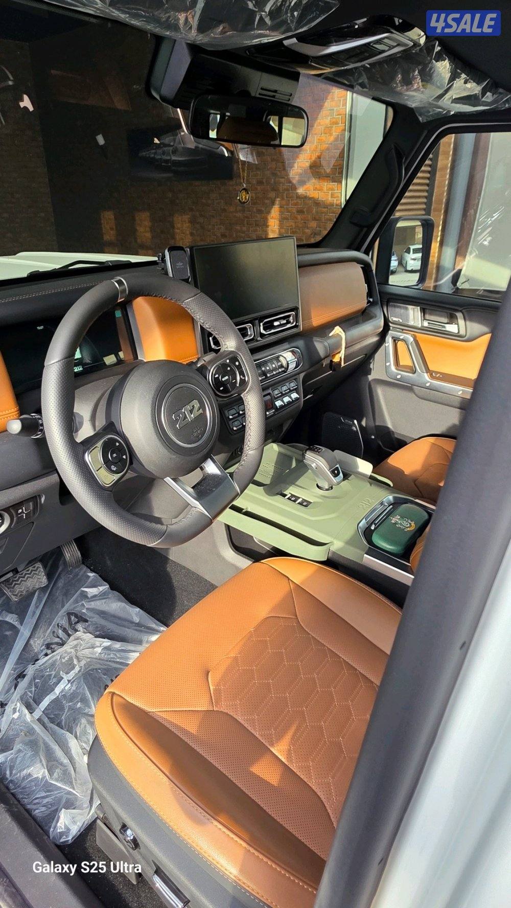 212 عليه إضافات3