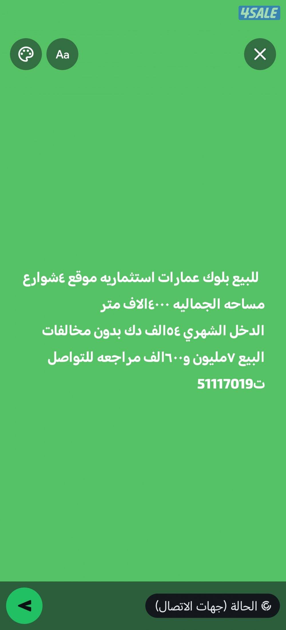 المهبولة0