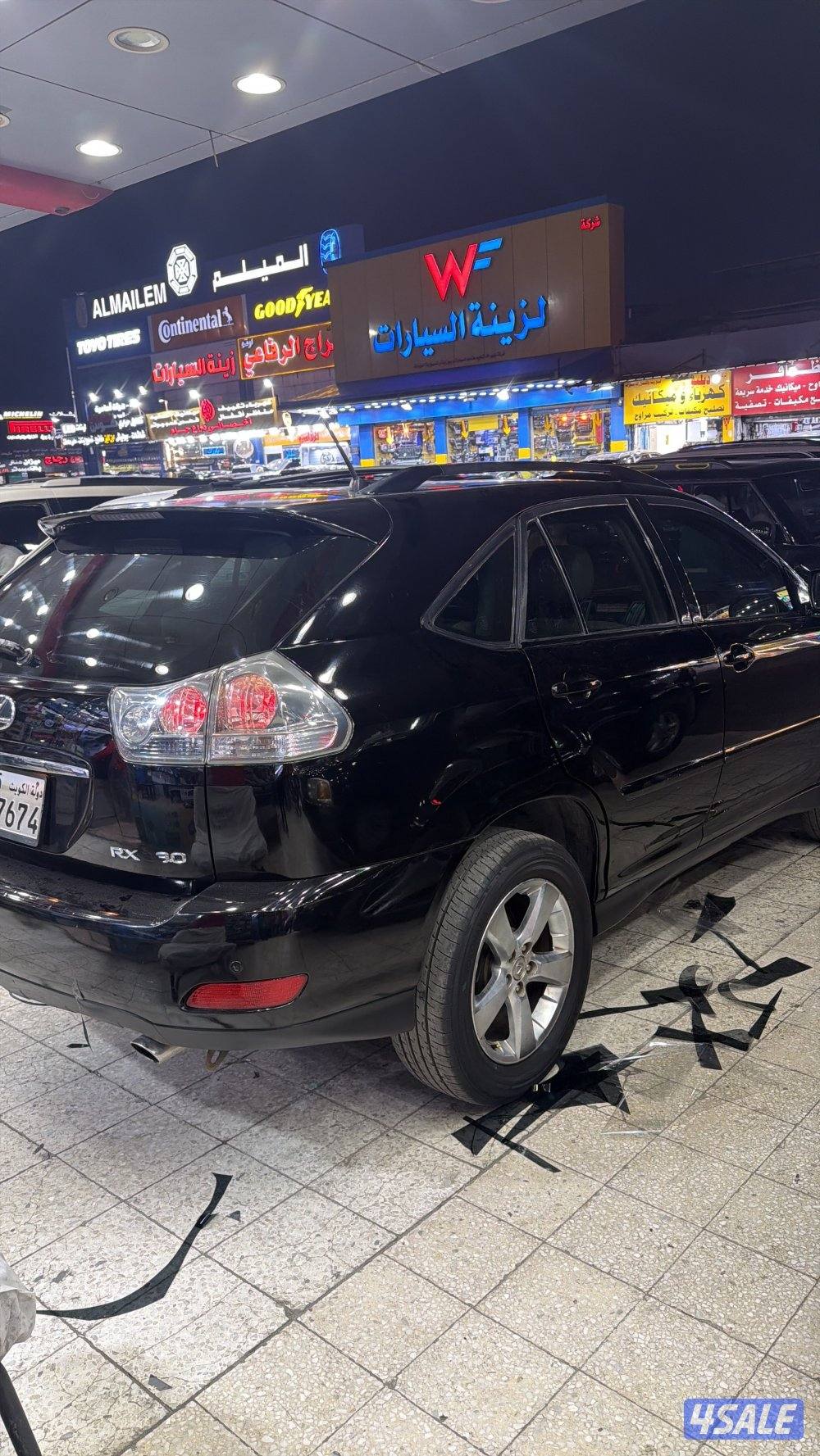 الي يدور النضيف1