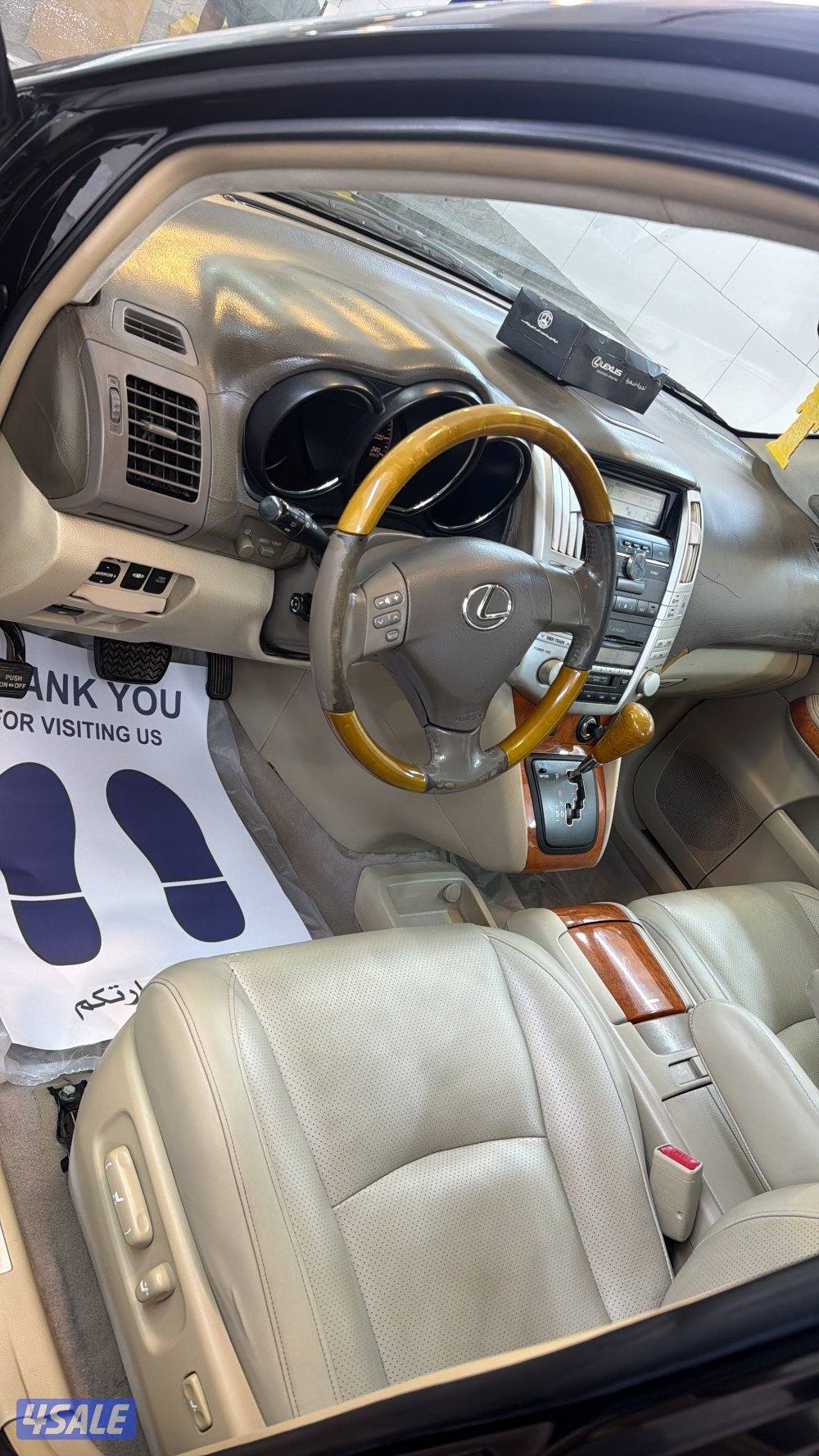 الي يدور النضيف4