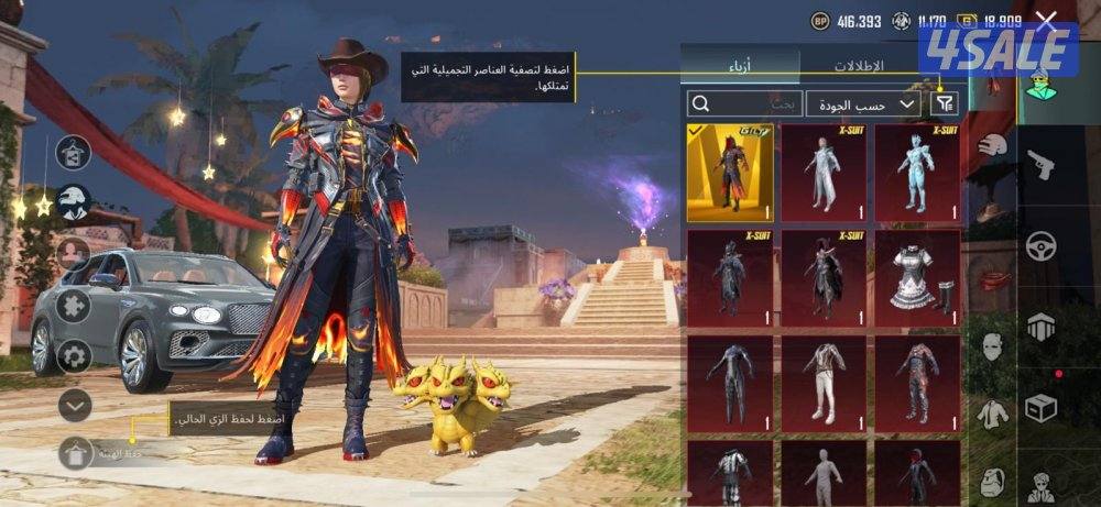 حساب ببجي عالميه للبيع🇰🇼0