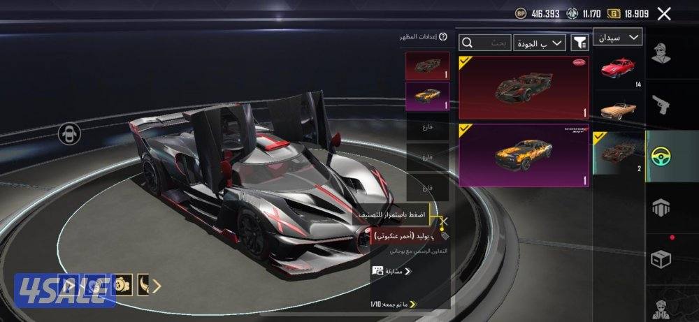 حساب ببجي عالميه للبيع🇰🇼2