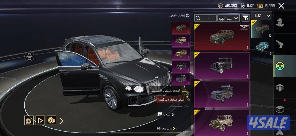 حساب ببجي عالميه للبيع🇰🇼3