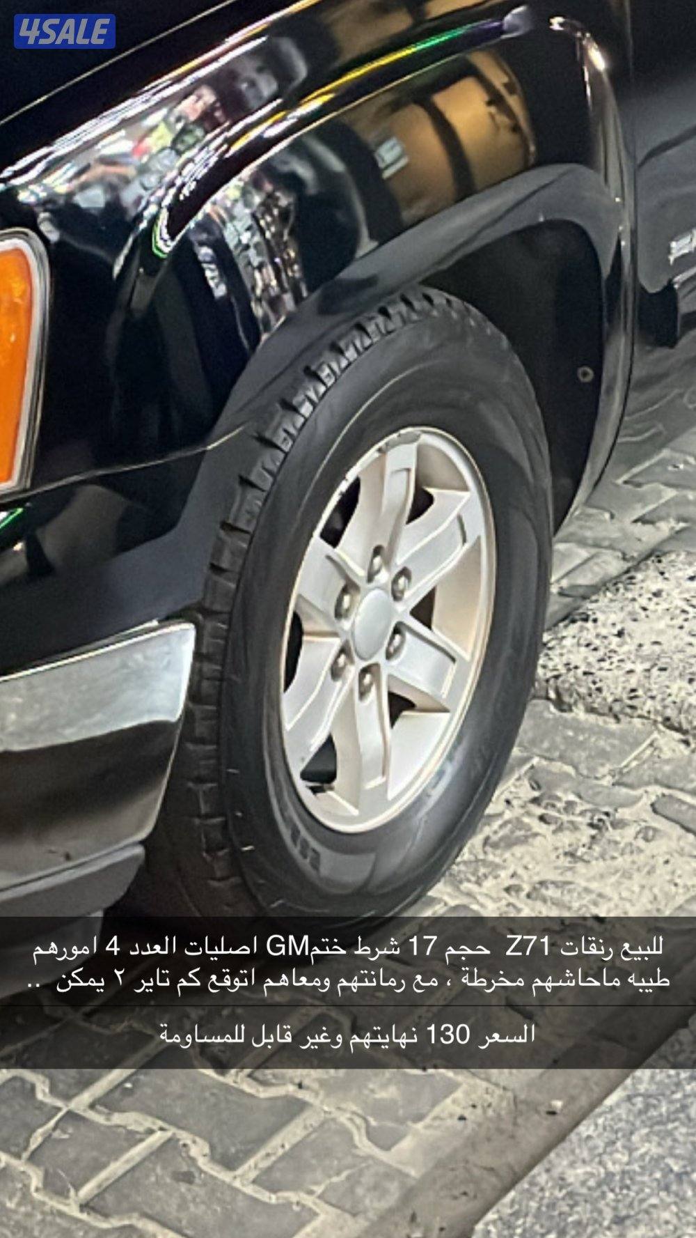 اغراض وانيت كل شي واضح بصورة ب الاعلان ، والكتابك فيديو موجود له2