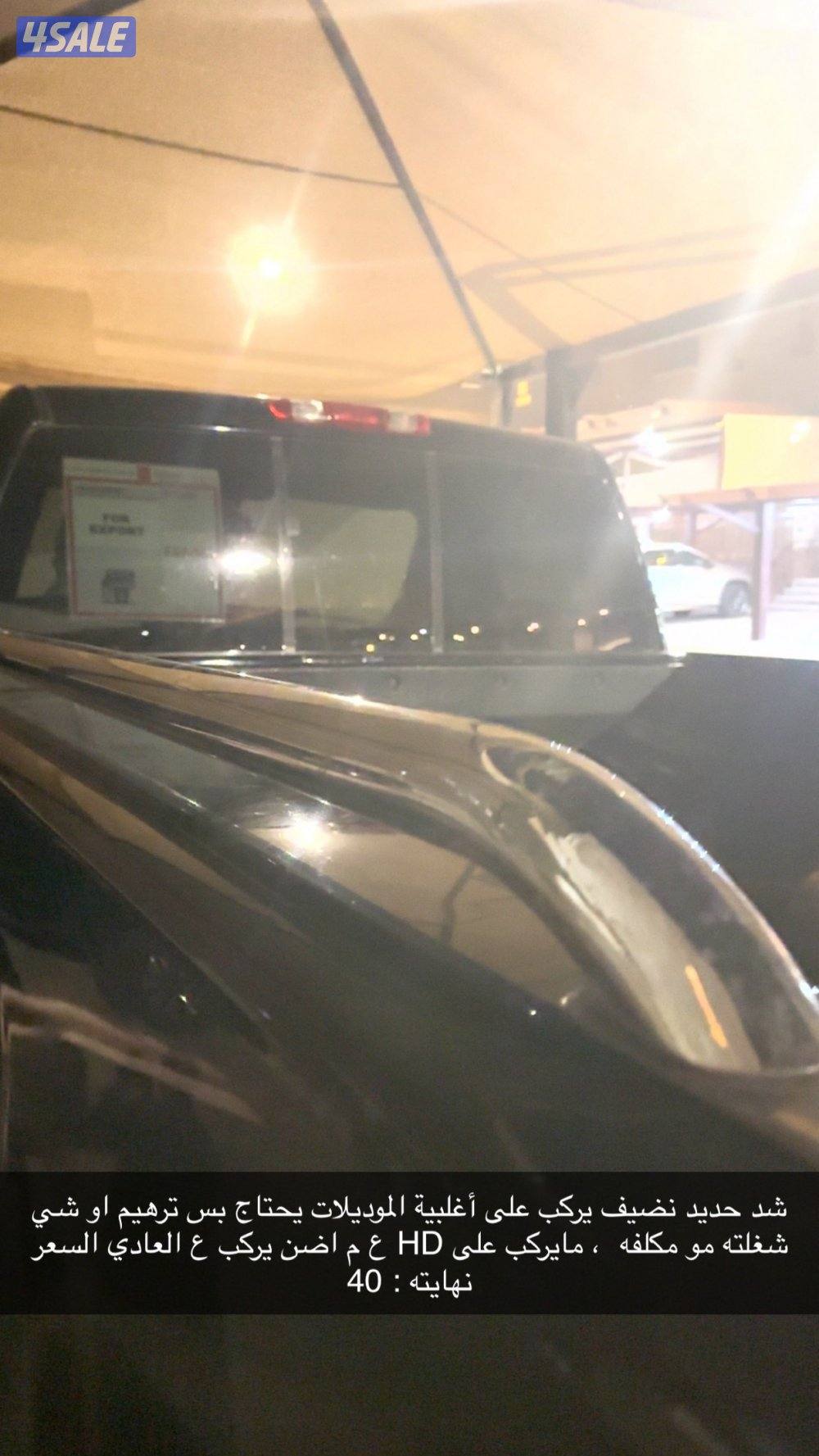 اغراض وانيت كل شي واضح بصورة ب الاعلان ، والكتابك فيديو موجود له3