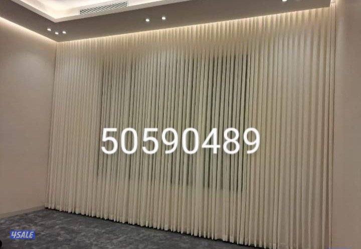 تفصال ستائر فندقي موديل كسرات ويفي5