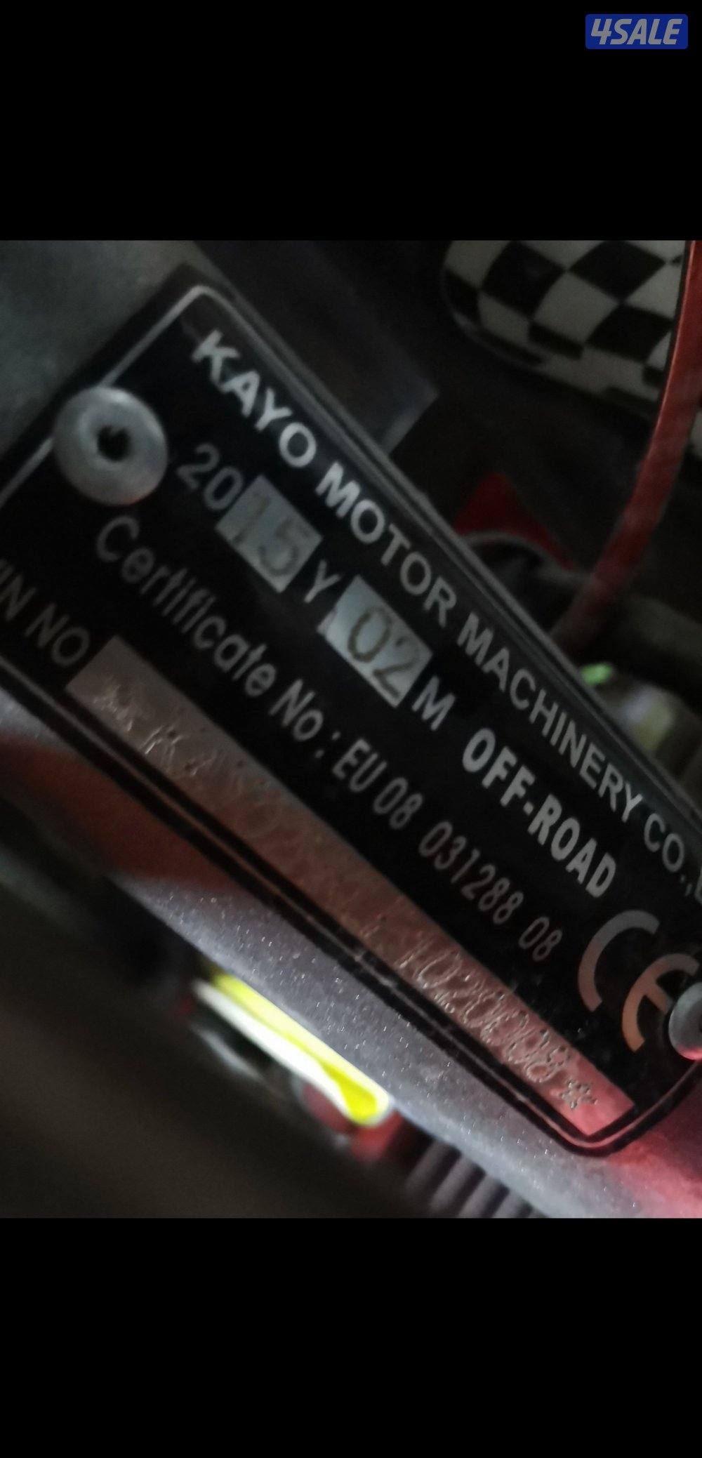 للبيع سيكل كايو 2015 قير عادي 4 غيار كلج السيكل اسبشل ادشن معاه تواير1