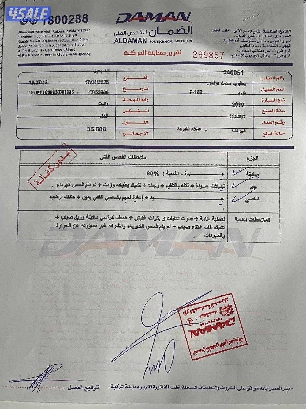 🚨 بيعه سريعه 🚨3