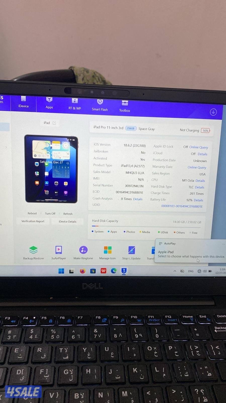 ايباد ابرو. قيقا256 كامل أغراض نضيف مو مبدل شي اخو الجديد5