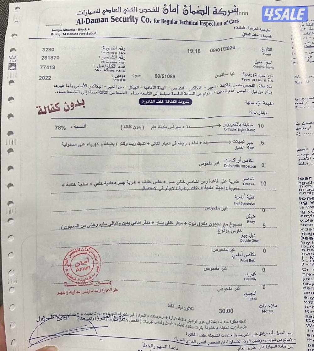 كيا سيليتوس نظيفه1