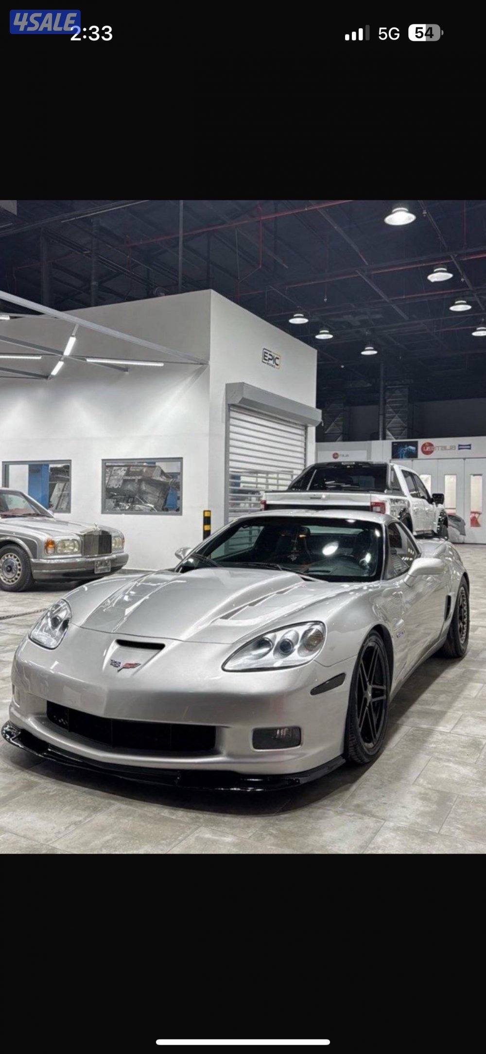 للبيع او البدل zo60