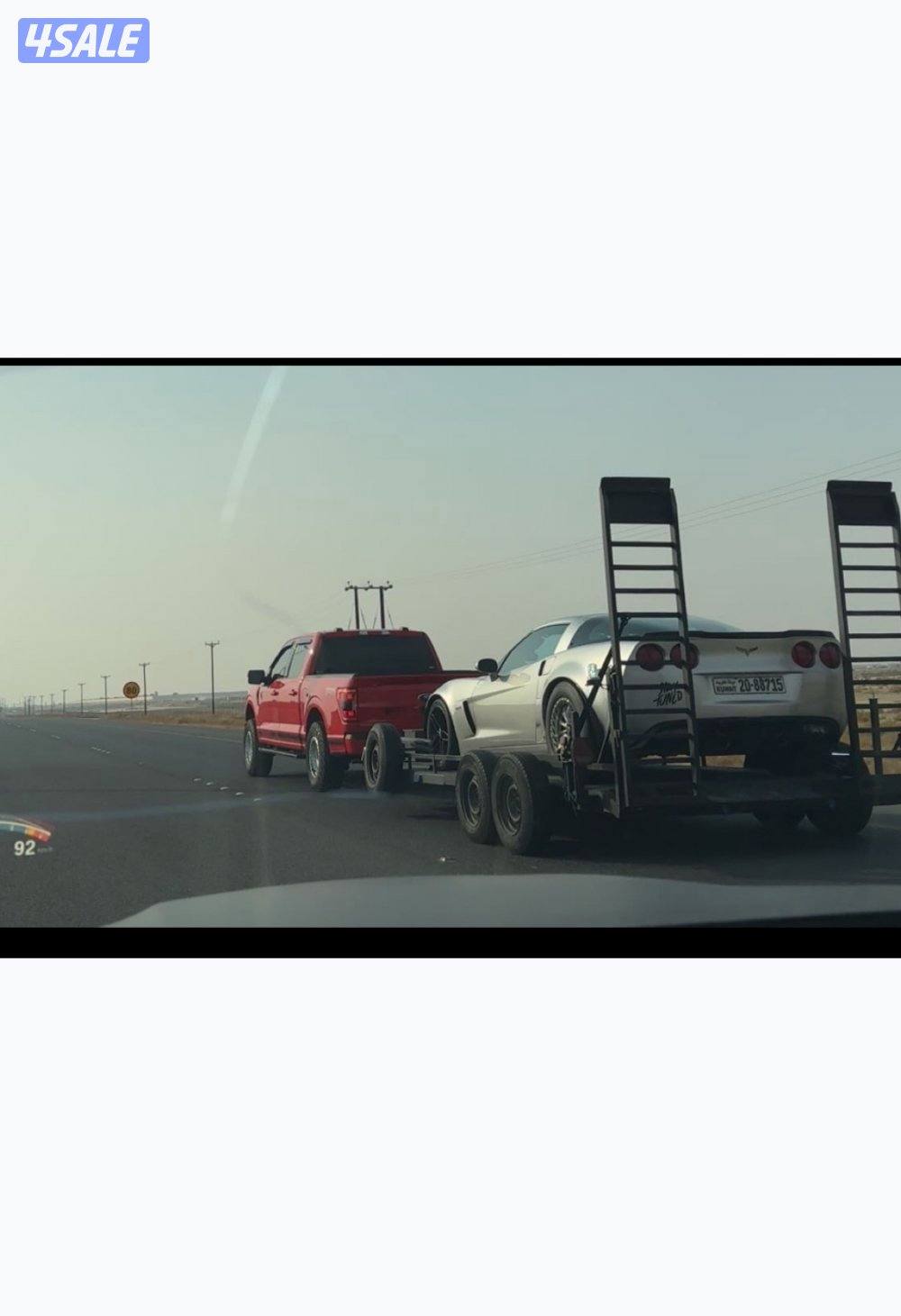 للبيع او البدل zo62