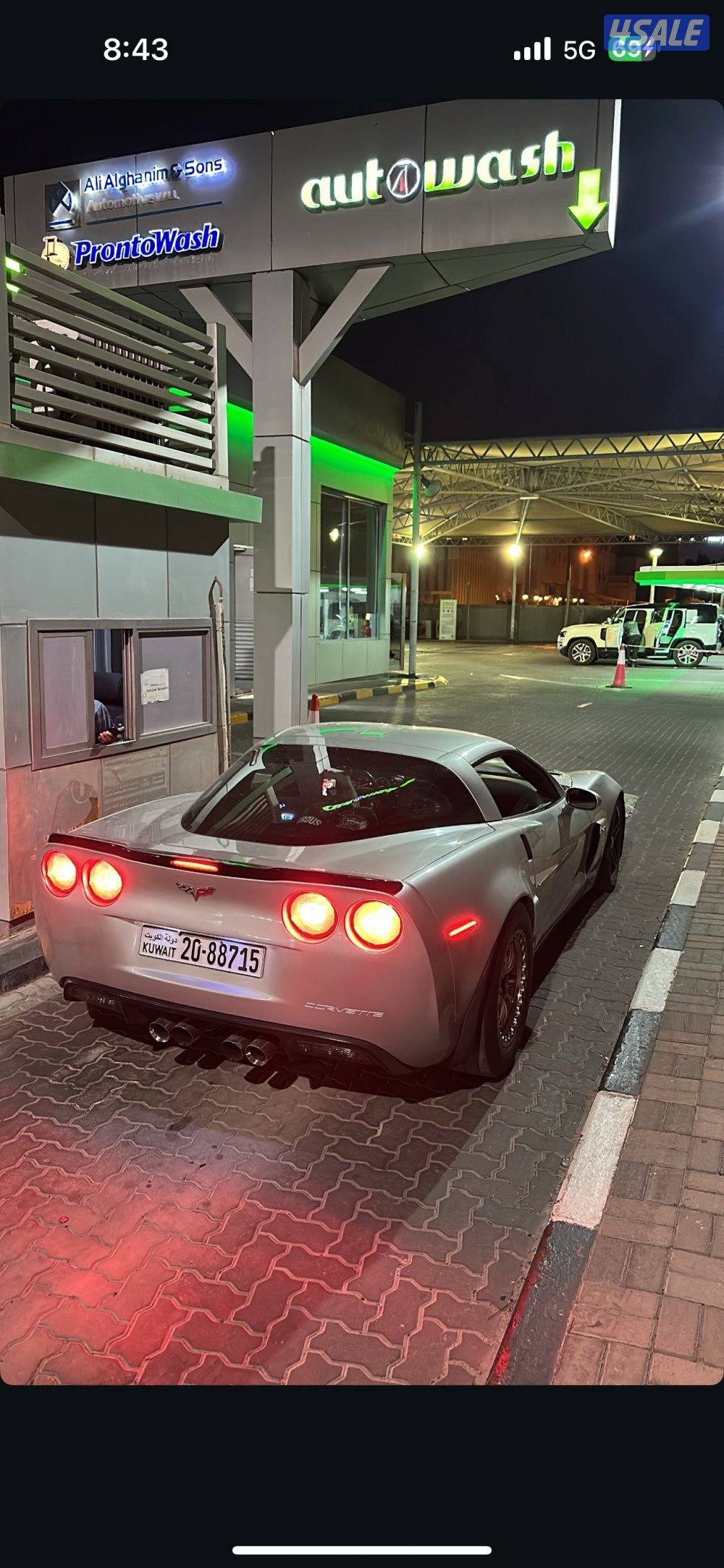 للبيع او البدل zo64