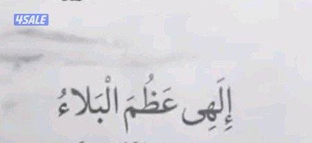 يطلب عمل لديه سيارة ورخصه0