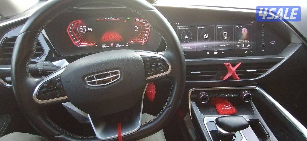 جيلي - توجيلا 20223