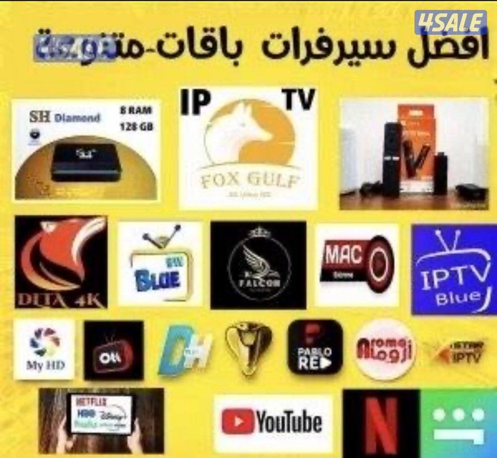 بيع جميع لاشتراكات رسيفر واي فاي1