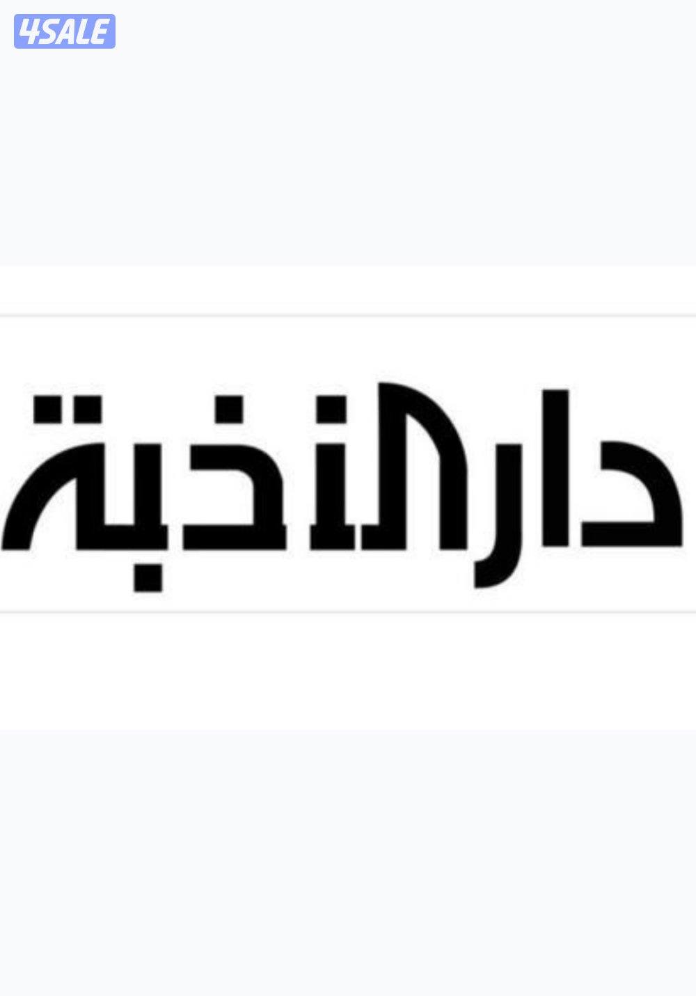 شقق للإيجار0