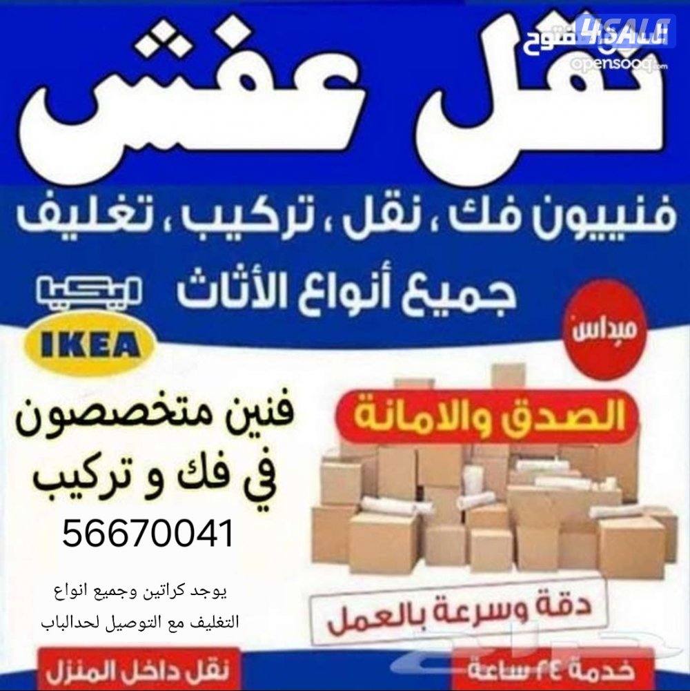 بيع كراتين وجميع انواع التغليف مع التوصيل لحد باب البيت0