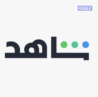 حساب شاهد ( شهر ) اب ١،٧٥٠0