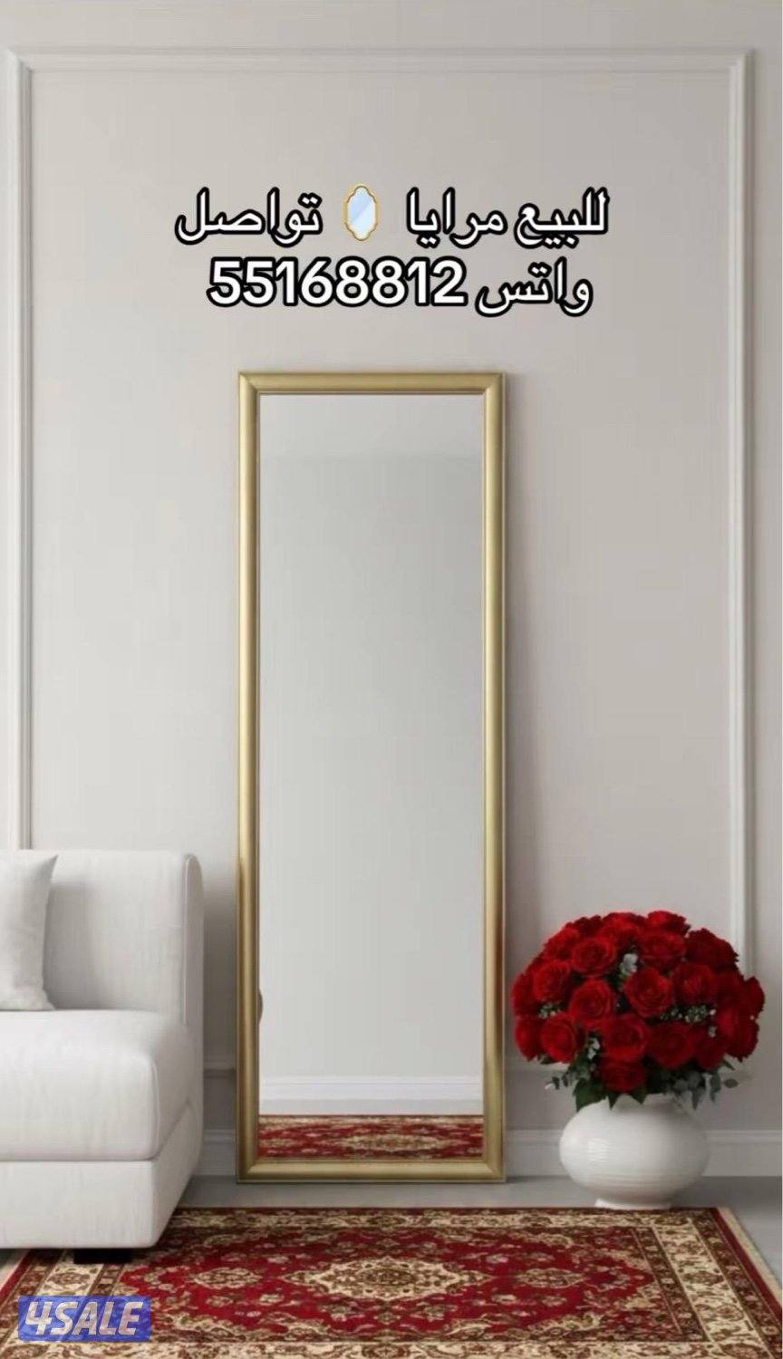 للبيع اثاث جديد3