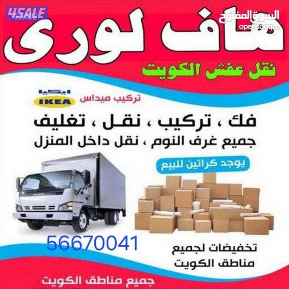 تركيب غرفة النوم داخل البيت 🏠0