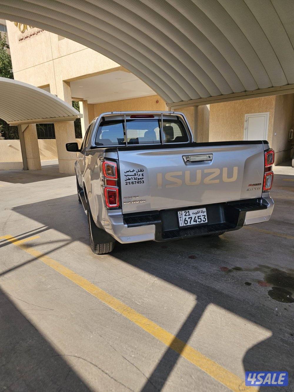 وانيت ايسوزو D MAX 20224