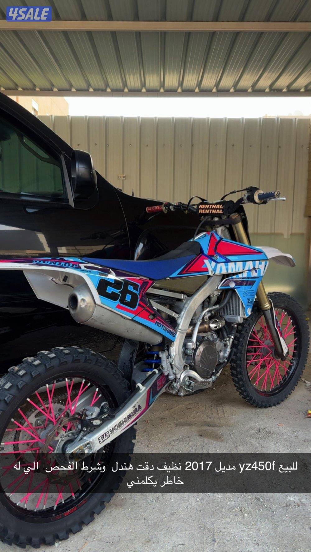 للبيع سيكل yz450f نظيف مديل 20170